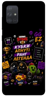 Чехол на Samsung Galaxy A71 Brawl Stars collage фото 1 из 1
