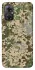 Чехол на Xiaomi Redmi Note 11R camouflage v5 фото 1 из 1
