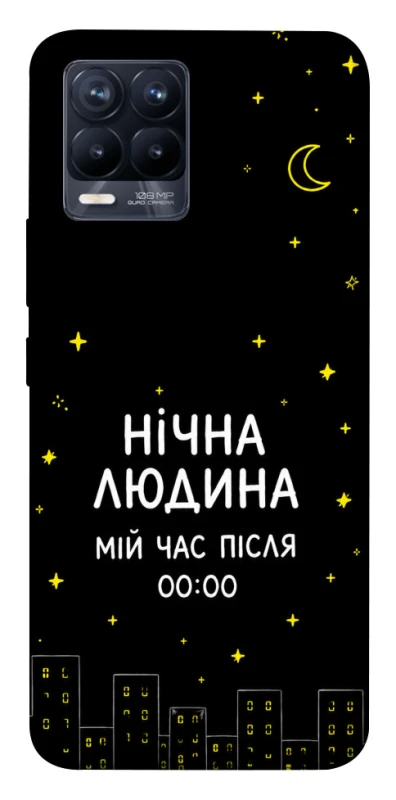 Чехол на Realme 8 Нічна людина фото 1 из 1