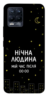 Чехол на Realme 8 Нічна людина фото 1 из 1
