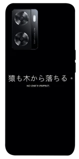 Чехол на Oppo A57s Japanese Perfect фото 1 из 1