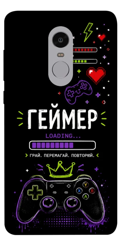 Чехол на Xiaomi Redmi Note 4X / Note 4 (Snapdragon) Геймер фото 1 из 1