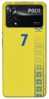 Чехол на Xiaomi Poco X4 Pro 5G UA-Football ver.3 фото 1 из 1