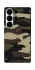 Чехол на Samsung Galaxy S26 Pro Camouflage v6 фото 1 из 1
