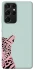 Чехол на Samsung Galaxy S21 Ultra Leopard Art фото 1 из 1