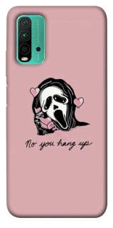 Чохол на Xiaomi Redmi Note 9 4G / Redmi 9 Power You hang up фото 1 з 1