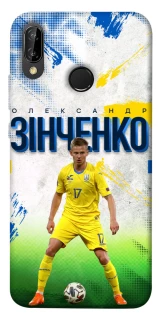 Чехол на Huawei P20 Lite Зинченко №17 фото 1 из 1