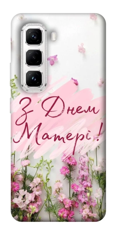 Чехол на Infinix Hot 50 Pro Mother's Day ver.3 фото 1 из 1