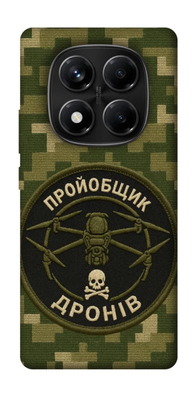 Чехол на Xiaomi Redmi Note 14 Pro 4G Дроновод фото 1 из 1