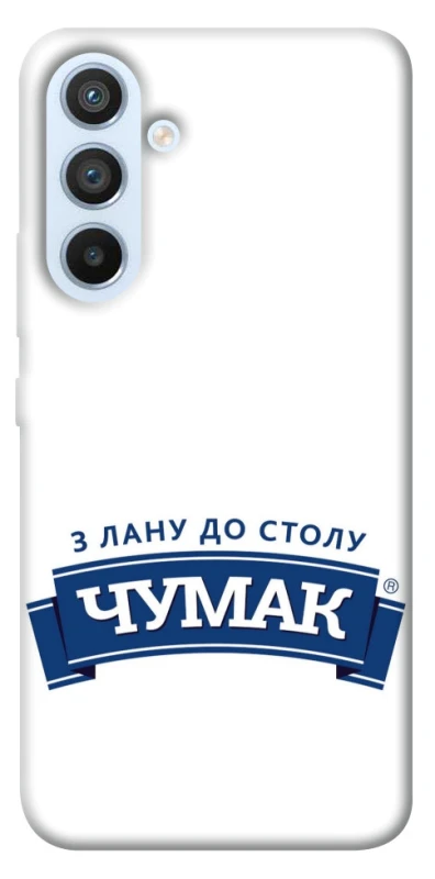 Чохол на Samsung Galaxy A54 5G Чумак фото 1 з 1