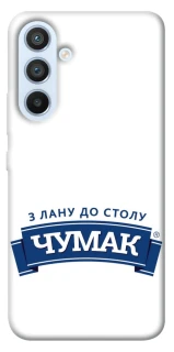 Чохол на Samsung Galaxy A54 5G Чумак фото 1 з 1