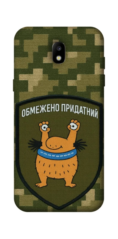 Чохол на Samsung Galaxy J5 (2017) Обмежено придатний фото 1 з 1