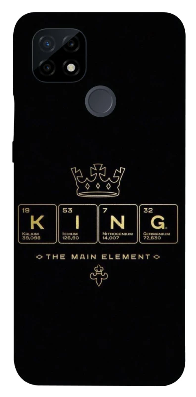 Чехол на Realme C21 King ver.1 фото 1 Чехол на Realme C21 King ver.1 фото 1 из 1