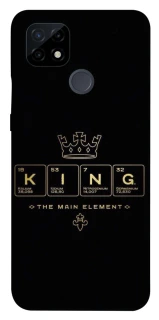 Чехол на Realme C21 King ver.1 фото 1 Чехол на Realme C21 King ver.1 фото 1 из 1