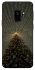 Чехол на Samsung Galaxy S9 Новогодний v16 фото 1 из 1