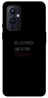 Чехол на OnePlus 9 Василь Стус фото 1 из 1