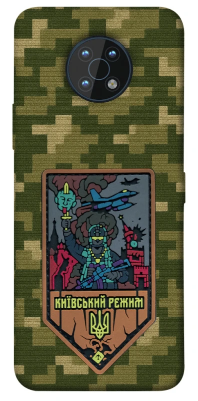 Чохол на Nokia G50 Київський режим фото 1 з 1