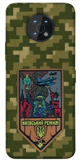 Чохол на Nokia G50 Київський режим фото 1 з 1