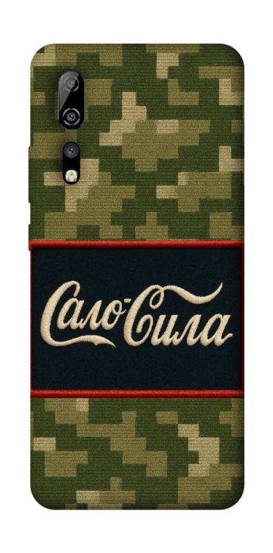 Чохол на ZTE Axon 10 Pro Сало Сила фото 1 з 1