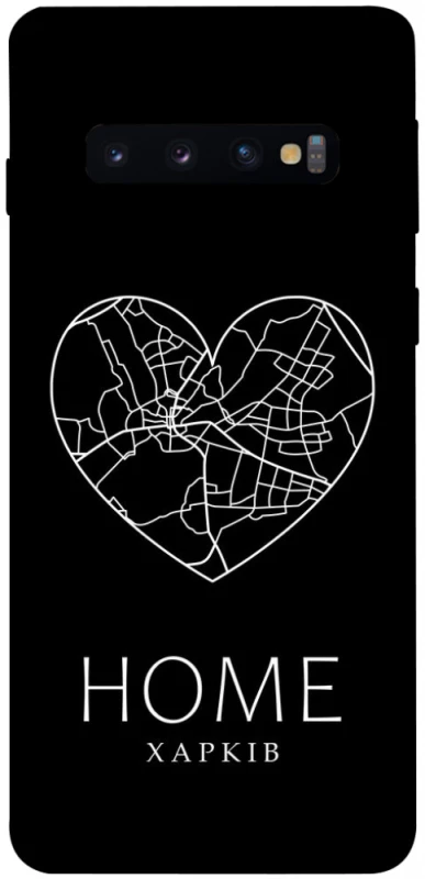 Чехол на Samsung Galaxy S10 Харків Home фото 1 из 1