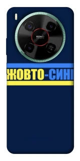 Чохол на ZTE Nubia V70 Max UA-Football ver.8 фото 1 з 1