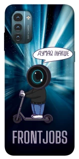 Чехол на Nokia G21 Frontjobs фото 1 из 1