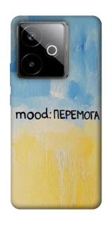 Чохол на Realme GT 7T Mood Peremoga фото 1 з 1