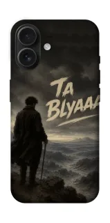 Чехол на Apple iPhone 16 Ta Blyaaa фото 1 из 1
