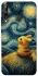 Чохол на Huawei P40 Lite E Pikachu and Van Gogh фото 1 з 1