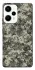 Чехол на Xiaomi Poco F5 / Note 12 Turbo Camouflage v25 фото 1 из 1