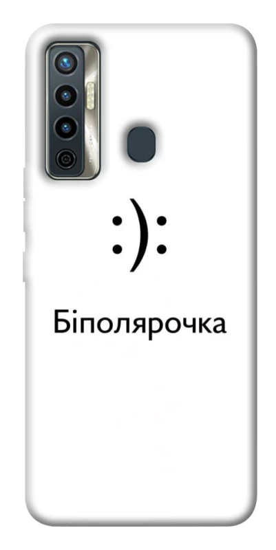 Чохол на TECNO Camon 17 Біполярочка фото 1 з 1