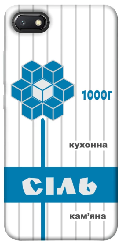 Чехол на Xiaomi Redmi 6A Соль фото 1 из 1