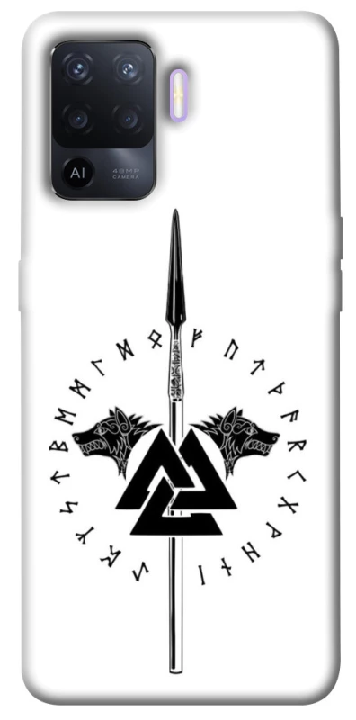 Чехол на Oppo A94 Копье Всевластия фото 1 из 1