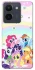 Чохол на Vivo Y36 My Little Pony ver.2 фото 1 з 1