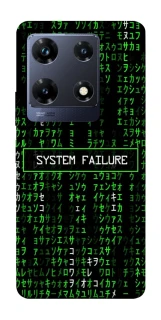 Чехол на Infinix Note 30 Pro Matrix system failure фото 1 Чехол на Infinix Note 30 Pro Matrix system failure фото 1 из 1