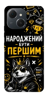 Чехол на TECNO Spark 40C Народжений бути Першим фото 1 из 1