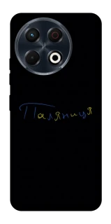 Чехол на TECNO Spark 30 Pro (KL7) Паляниця UA фото 1 из 1