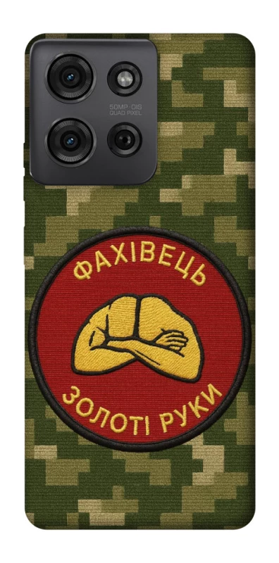 Чохол на Motorola Moto G75 Фахівець фото 1 з 1