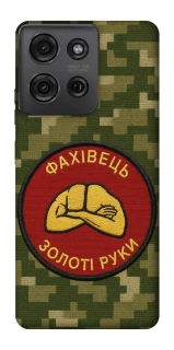 Чохол на Motorola Moto G75 Фахівець фото 1 з 1