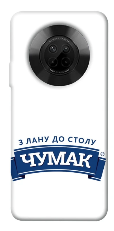 Чехол на Huawei Y9a Чумак фото 1 из 1