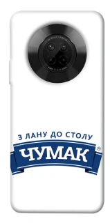 Чехол на Huawei Y9a Чумак фото 1 из 1
