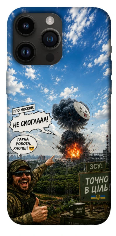 Чохол на Apple iPhone 14 Pro Max (6.7") Moscow never sleeps ver.5 фото 1 з 1