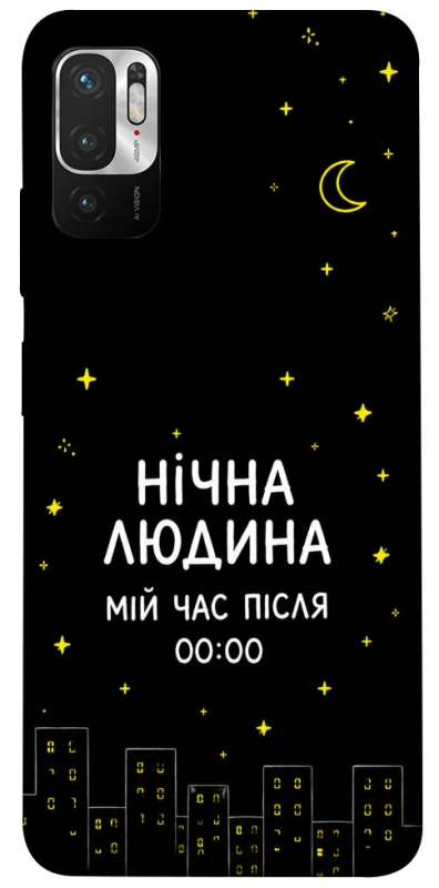 Чохол на Xiaomi Poco M3 Pro 4G / 5G Нічна людина фото 1 з 1