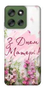 Чехол на Motorola Moto G56 5G Mother's Day ver.3 фото 1 из 1