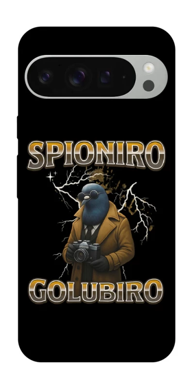 Чохол на Google Pixel 9 Pro XL Spioniro Golubiro фото 1 з 1
