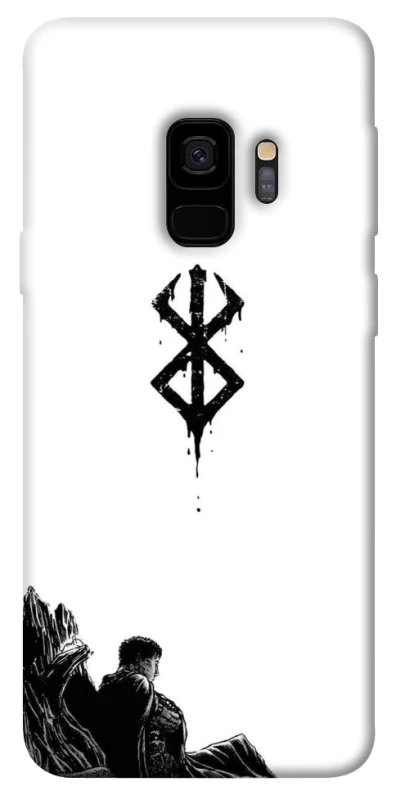 Чехол на Samsung Galaxy S9 berserk white фото 1 из 1