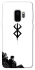 Чехол на Samsung Galaxy S9 berserk white фото 1 из 1