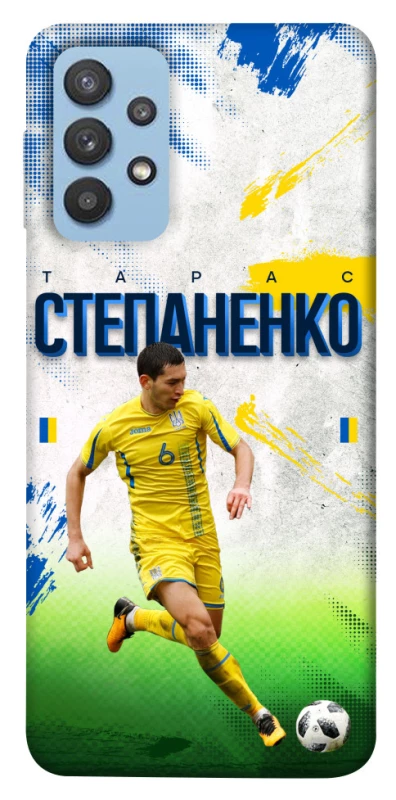 Чехол на Samsung Galaxy M32 Степаненко №6 фото 1 из 1