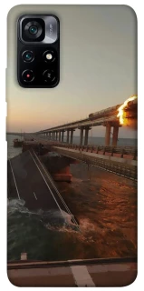 Чохол на Xiaomi Poco M4 Pro 5G Кримський міст втомився фото 1 з 1