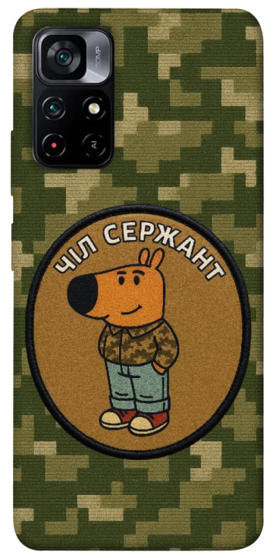 Чохол на Xiaomi Poco M4 Pro 5G Чіл сержант фото 1 з 1